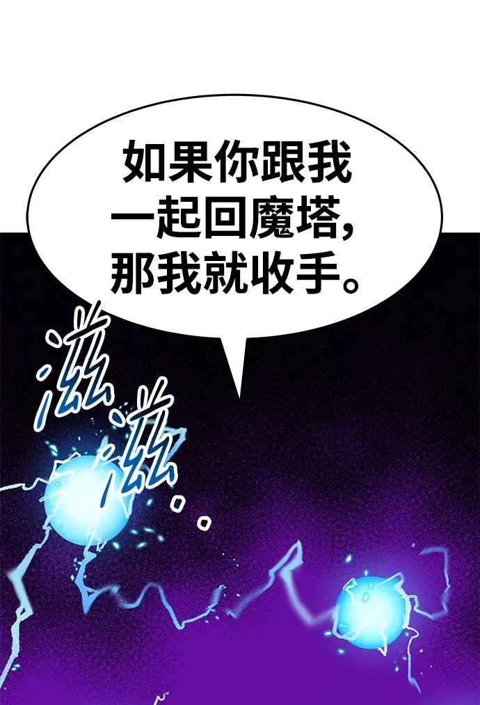 [第2部] 第11话 蠢蠢欲动（1）110