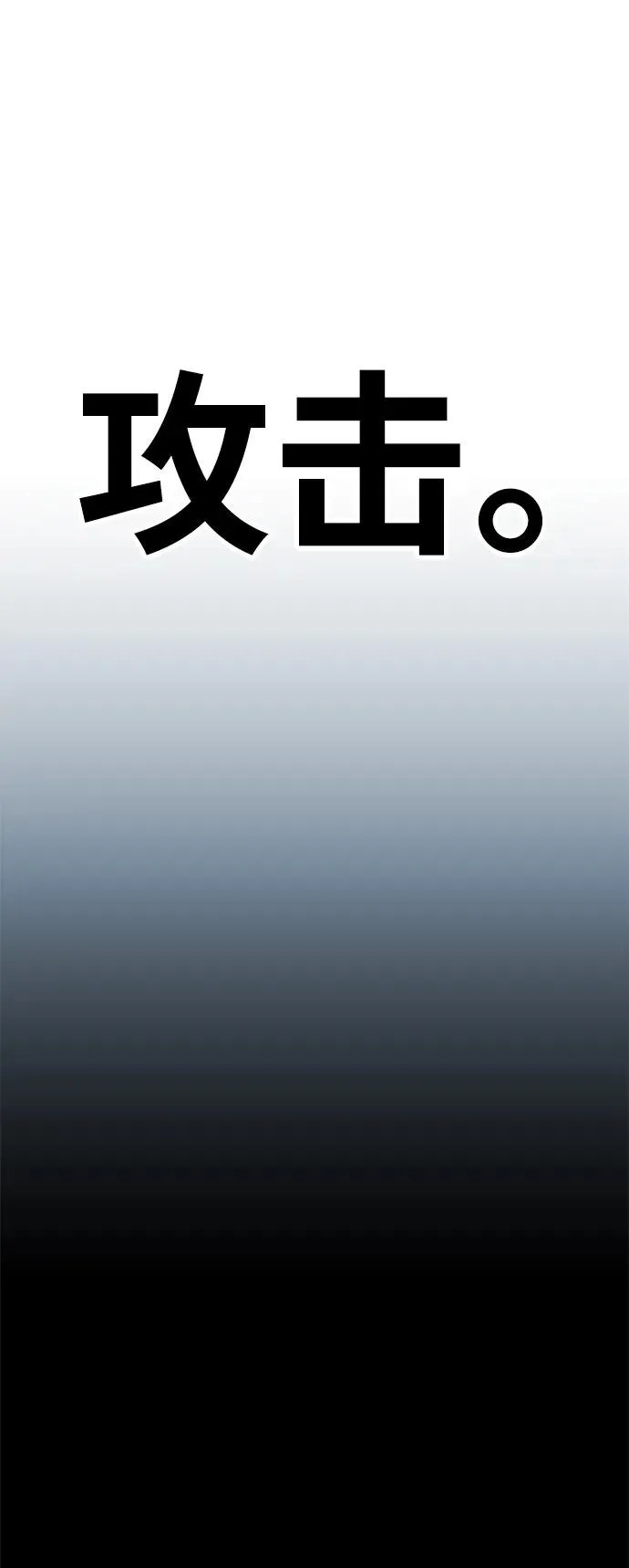 [第2部] 第21话 普罗斯那攻略队（7)2