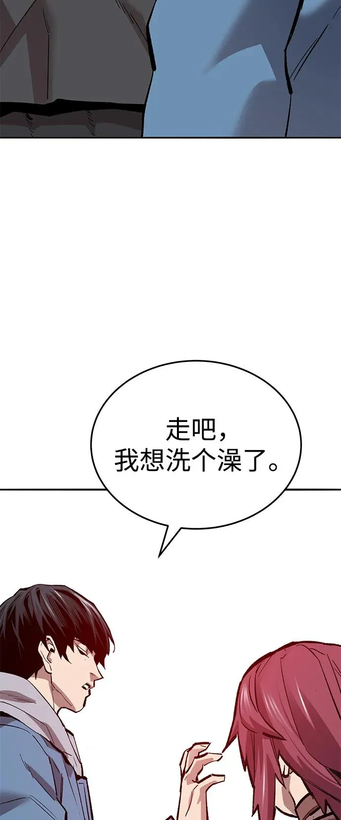 [第2部] 第52话 燃烧的世界（7）66