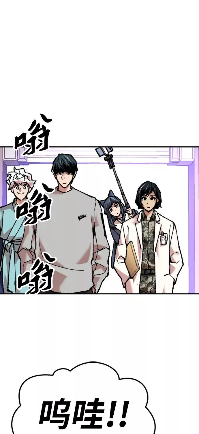 [第17话] 能力测试50