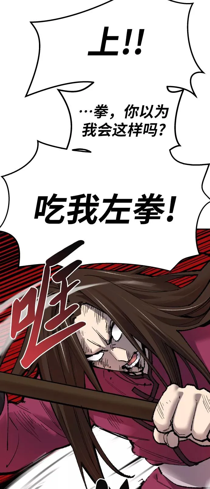 [第59话] 类人（5）13