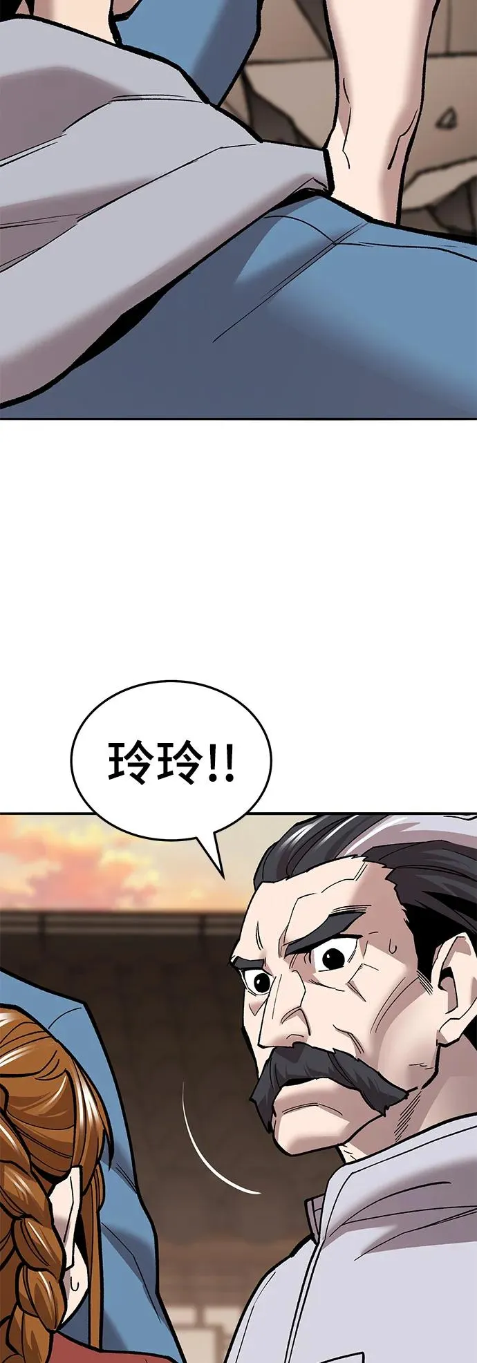 [第2部] 第39话 武功（4）122