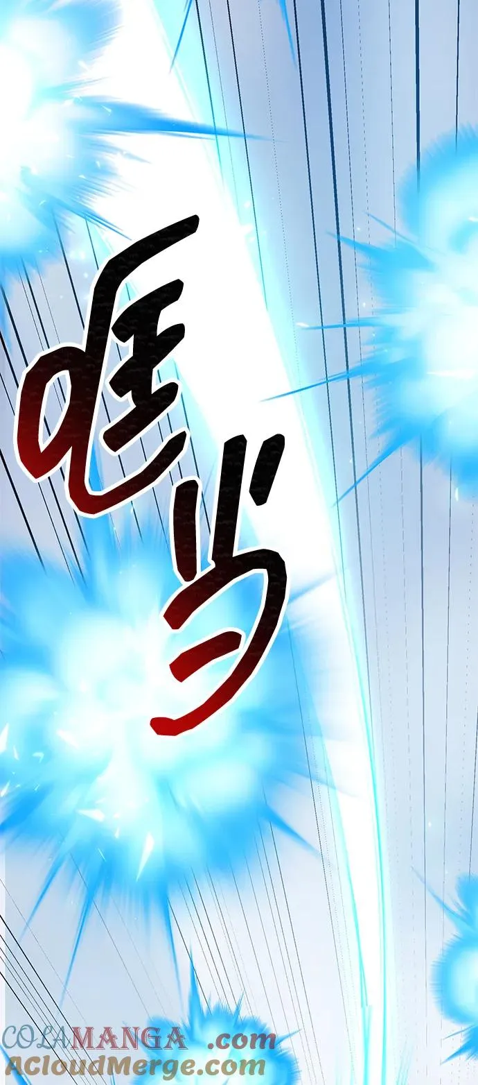 [第2部] 第84话 人类很强（2）124