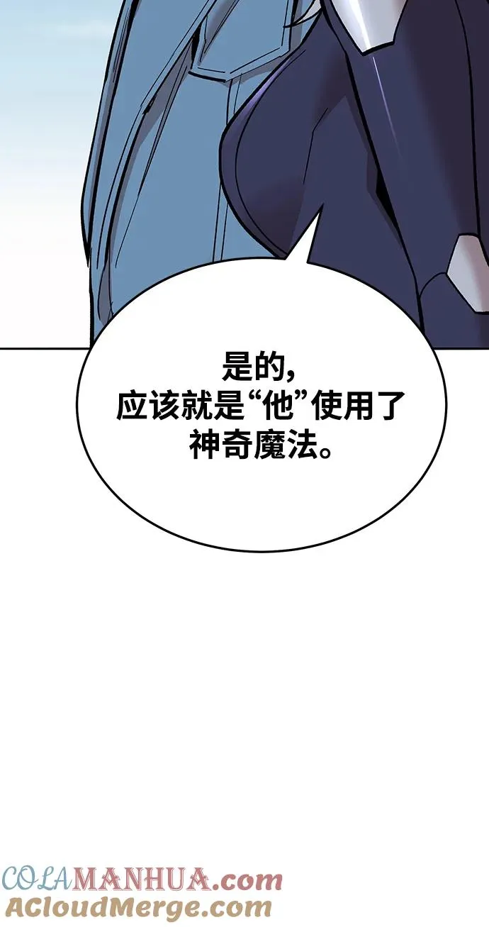[第2部] 第48话 燃烧的世界（3）64