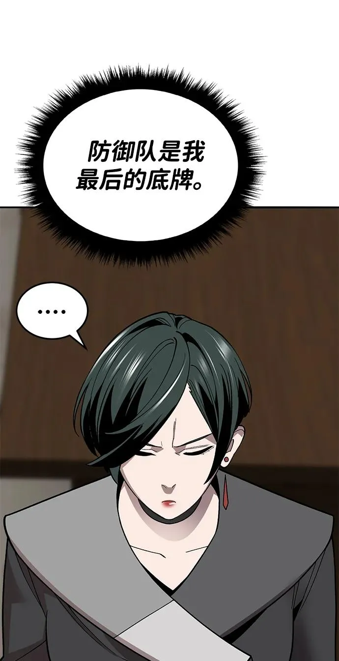 [第2部] 第50话 燃烧的世界（5）18