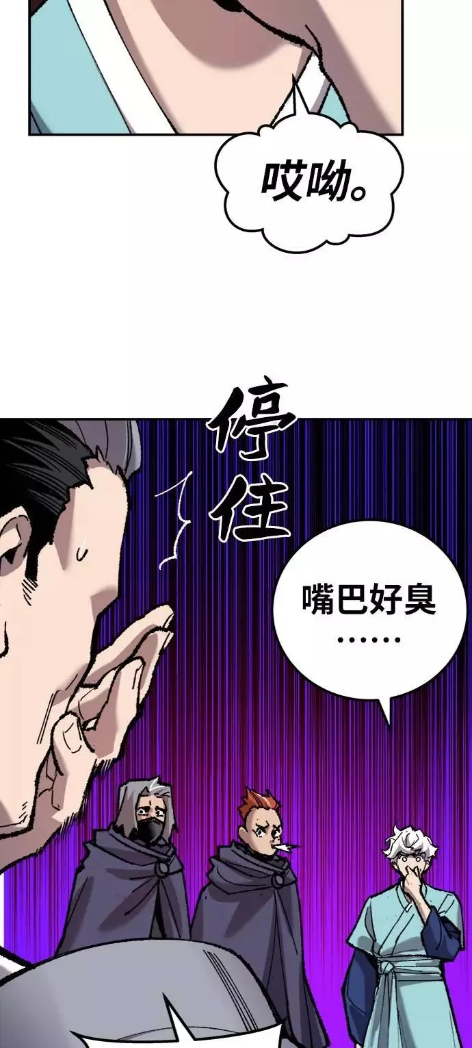 [第36话] 进入（3）86