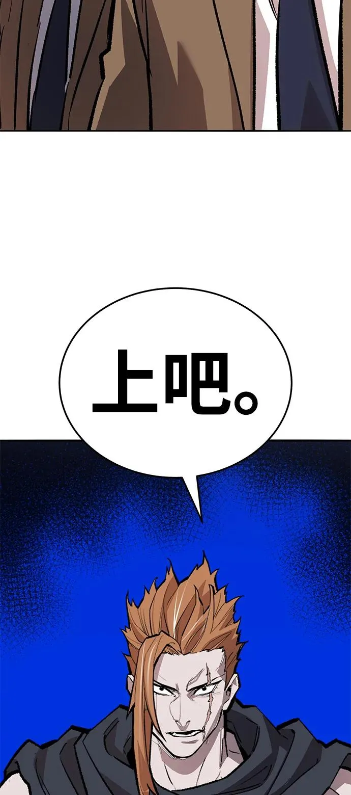 [第2部] 第63话 其他次元的宇宙25