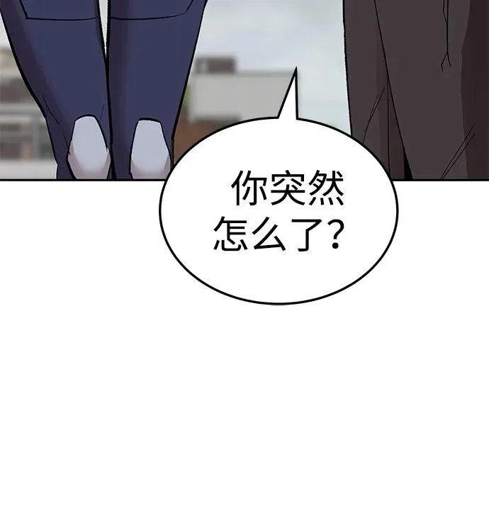 [第2部] 第51话 燃烧的世界（6）127