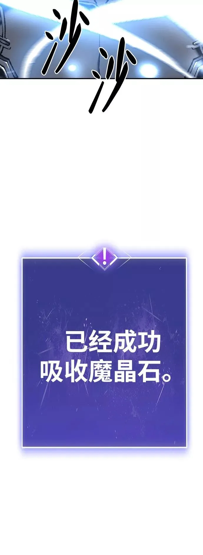 [第25话] 无名（4）54