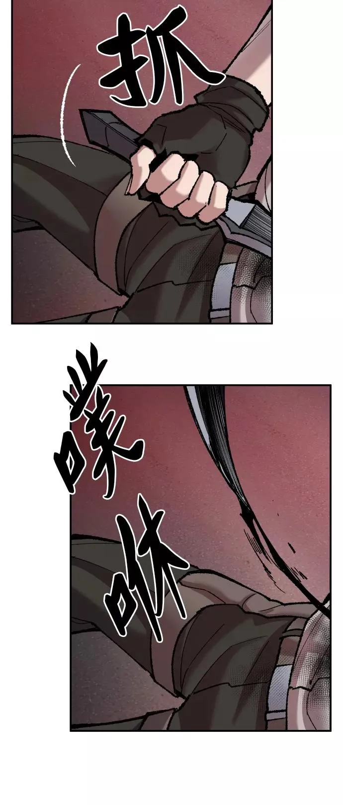 [第40话] 龙族登场？！58