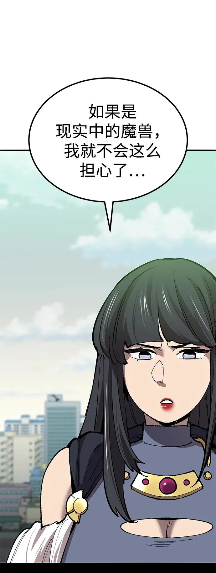 [第2部] 第79话 8星屠杀者（3）97