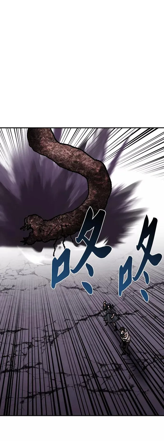 [第65话] S市攻防战（1）107
