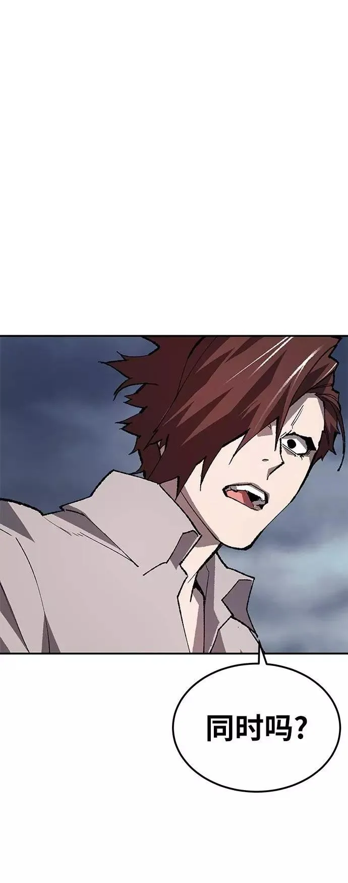 [第33话] 痕迹1