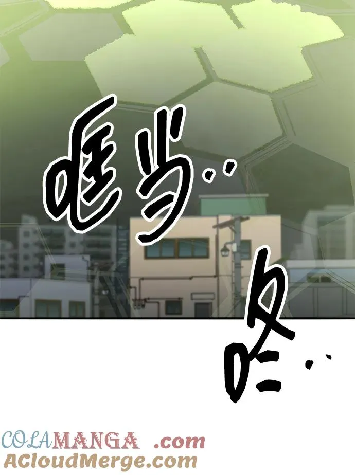 [第2部] 第64话 其他次元的宇宙（2）128