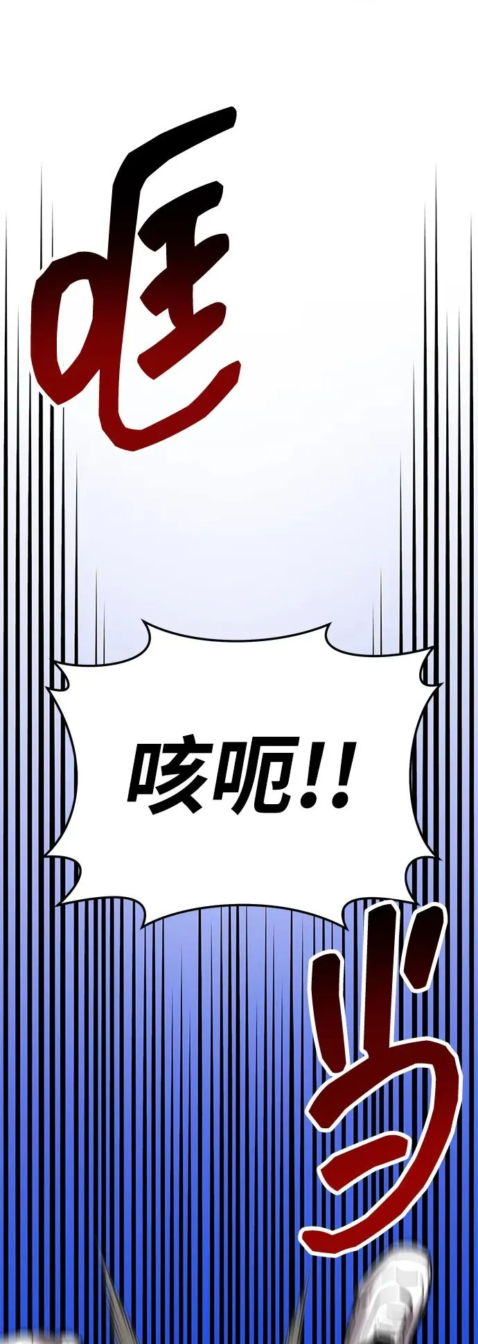 [第2部] 第54话 谜题145