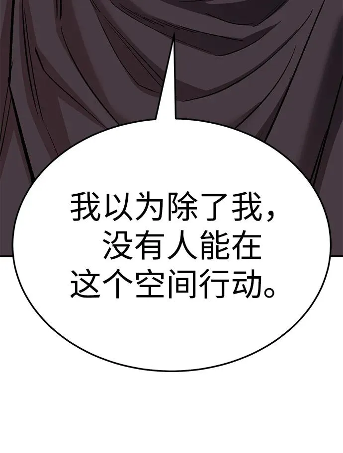 [第2部] 第58话 谜题（5）95