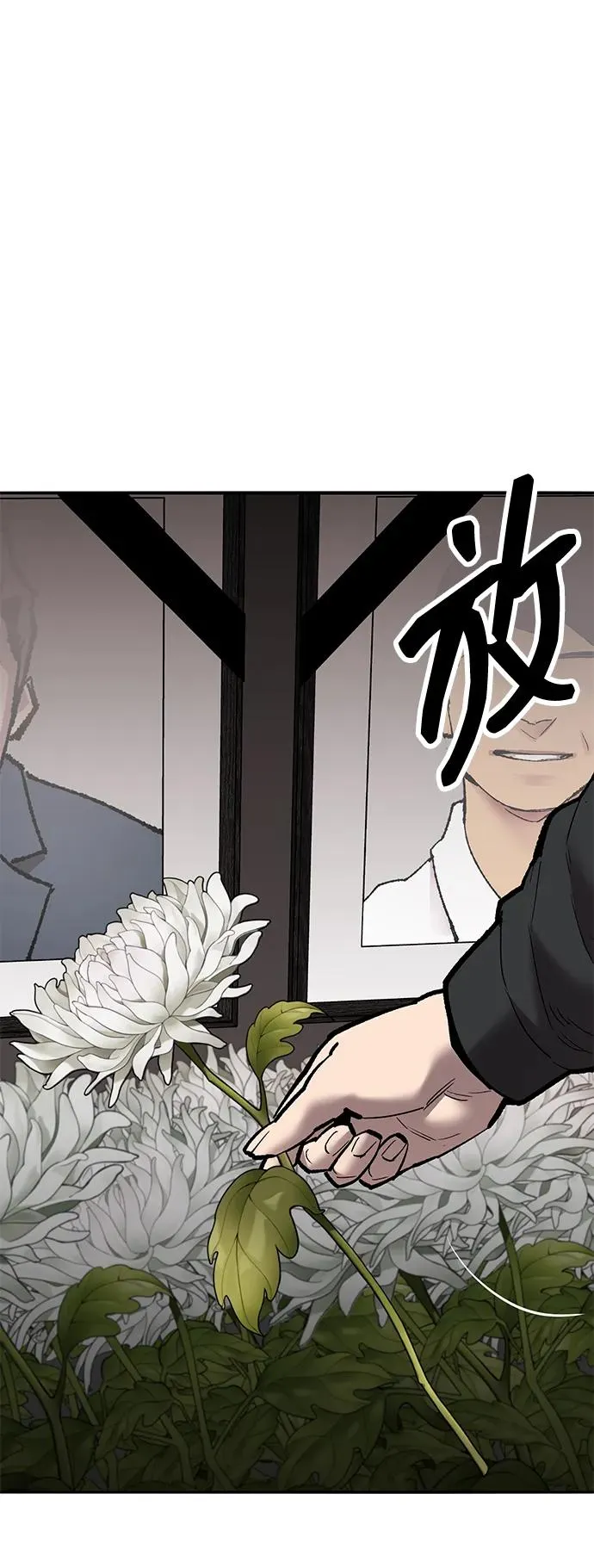 [第2部] 第53话 燃烧的世界（8）6