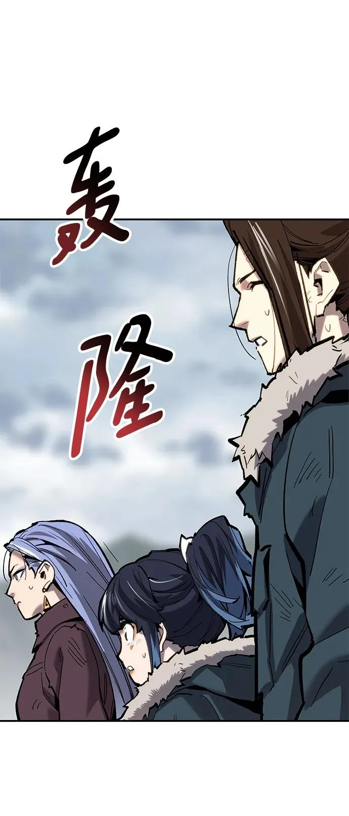 [第2部] 第23话 普罗斯那攻略队（9)114