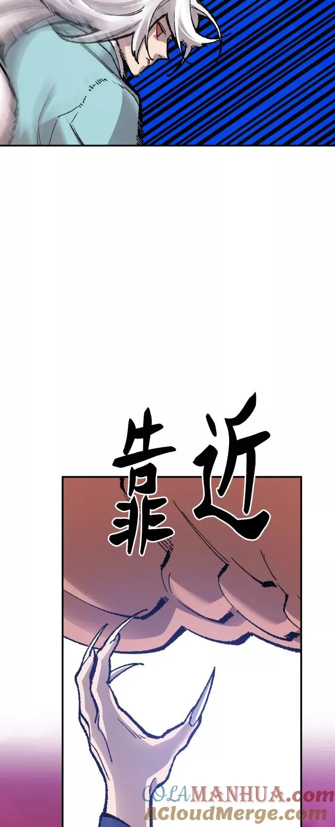 [第56话] 类人（2）32