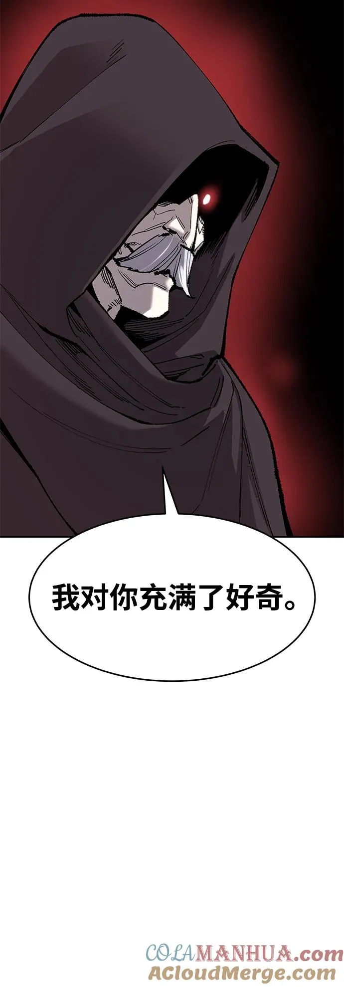 [第2部] 第19话 普罗斯那攻略队（5)108