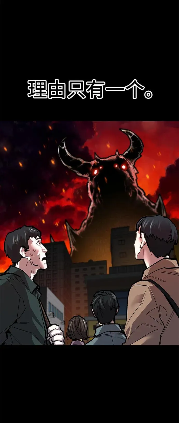 [第2部] 第31话 北伐（3）5
