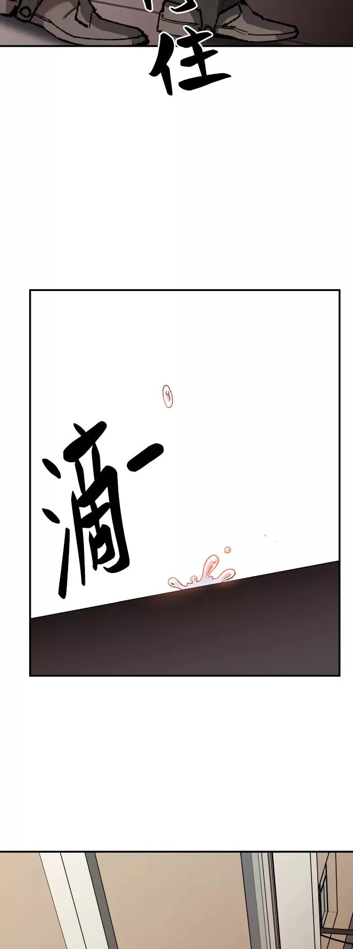 [第45话] 本地人（1）31