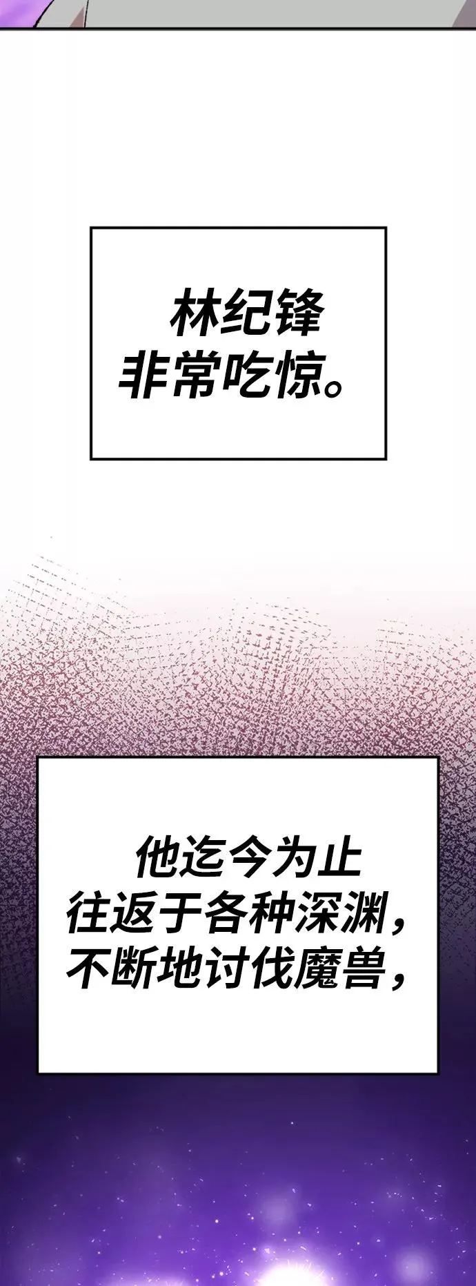 [第18话] 能力测试（2）69
