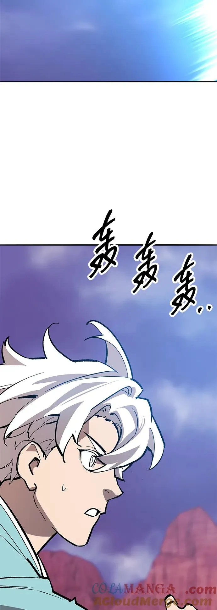 [第2部] 第71话 希丝和斯尼克108