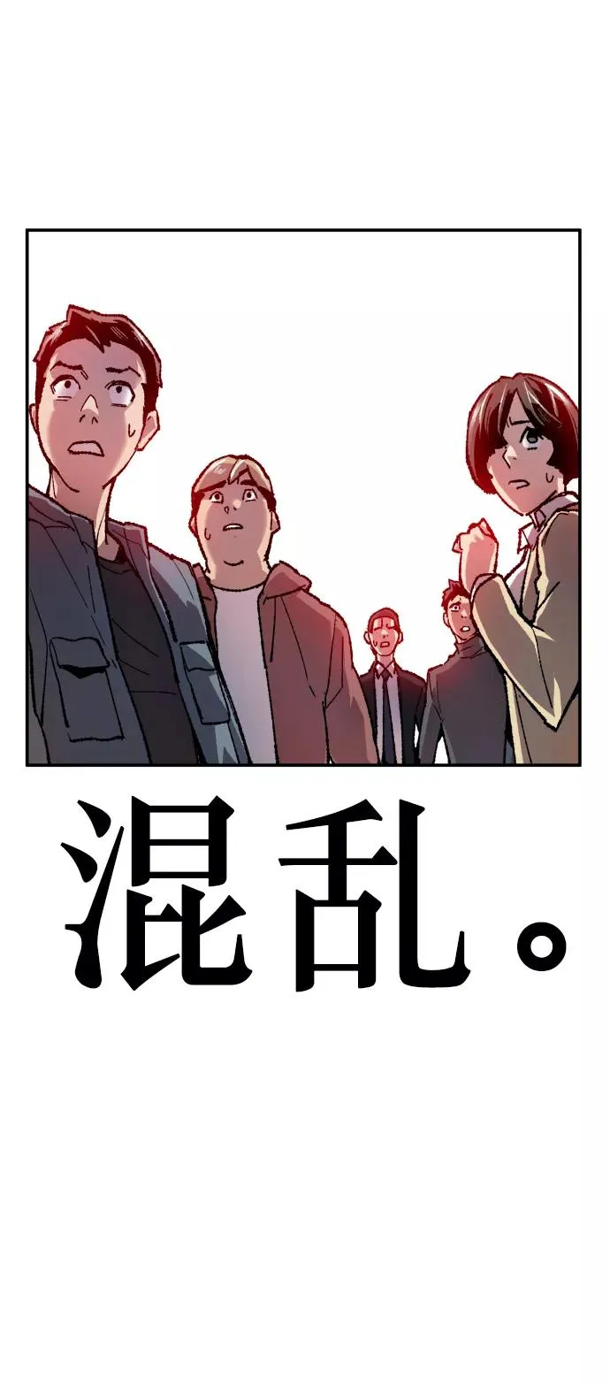 [第11话] 最强防御队（7）45