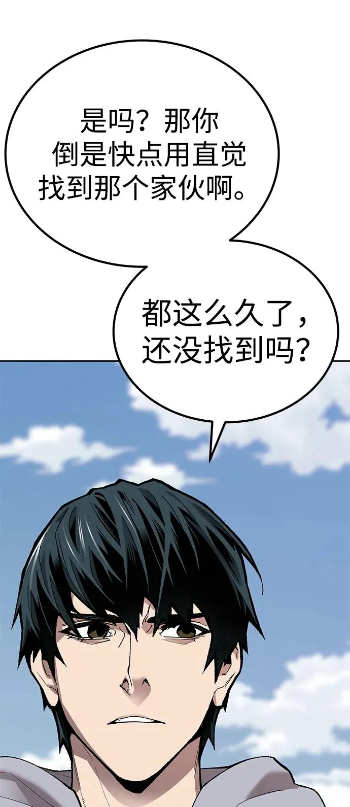 [第2部] 第73话 追击107