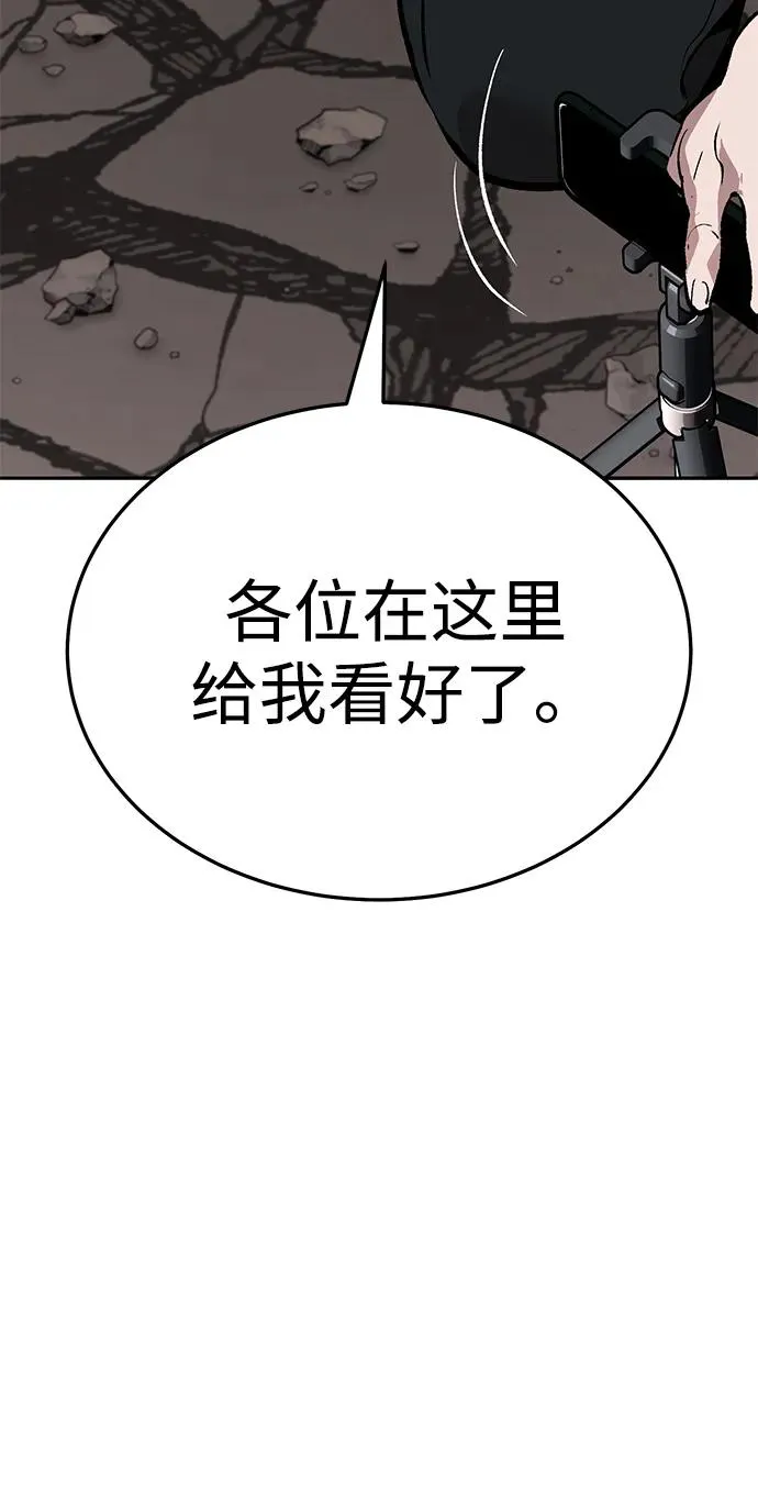 [第2部] 第54话 谜题151