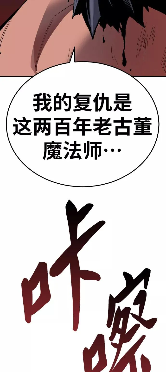 [第60话] 类人（6）45