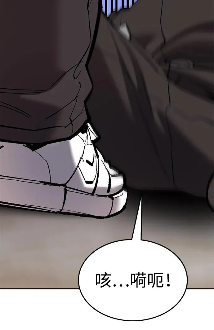 [第2部] 第53话 燃烧的世界（8）94