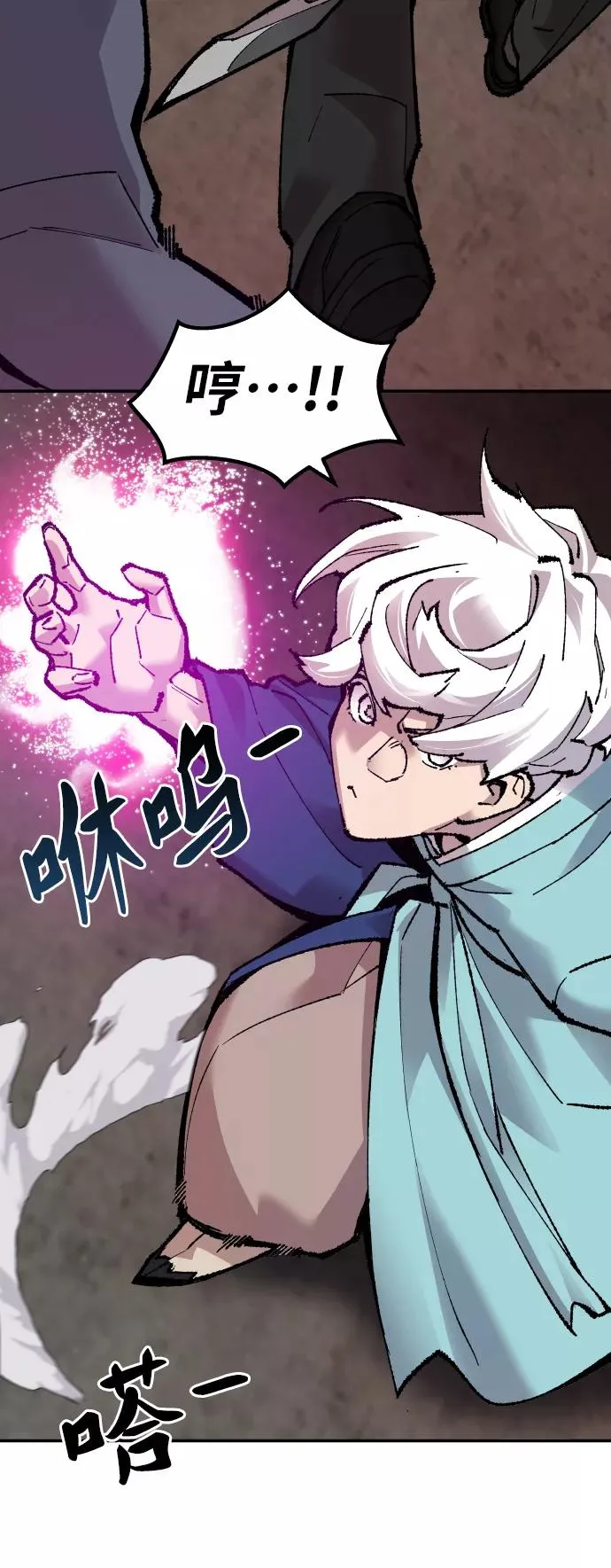 [第53话] 本地人（9）22