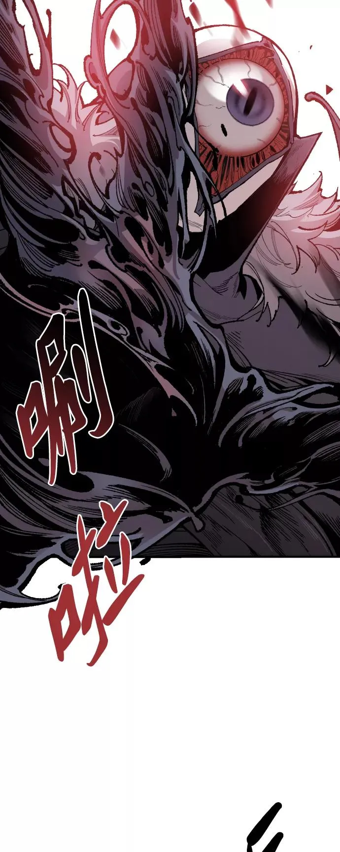 [第75话] 人类（2）17