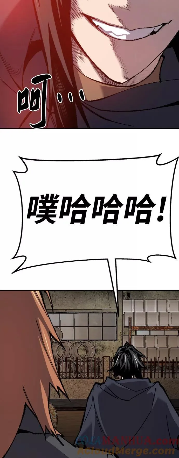 [第29话] 天恶岛108