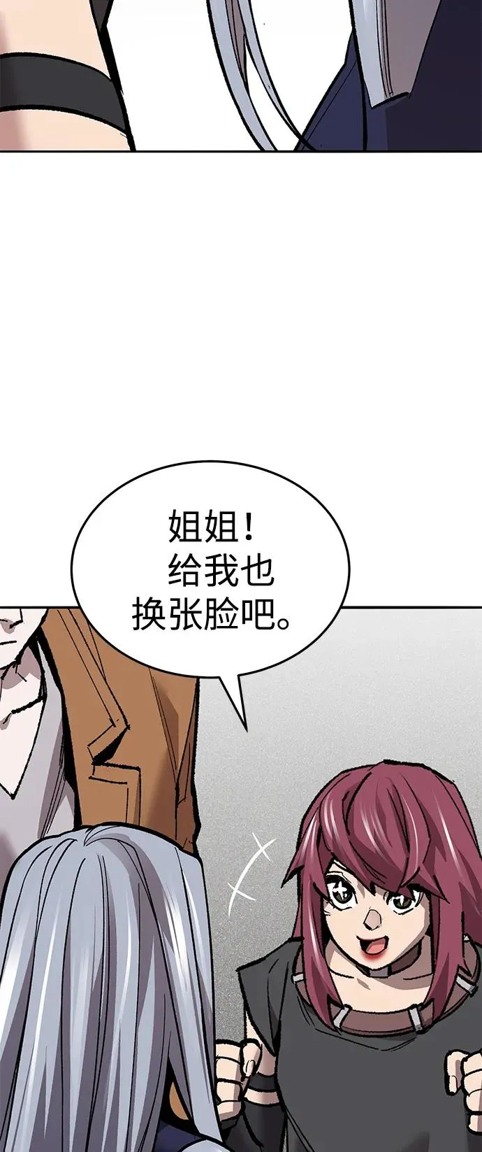 [第2部] 第52话 燃烧的世界（7）74