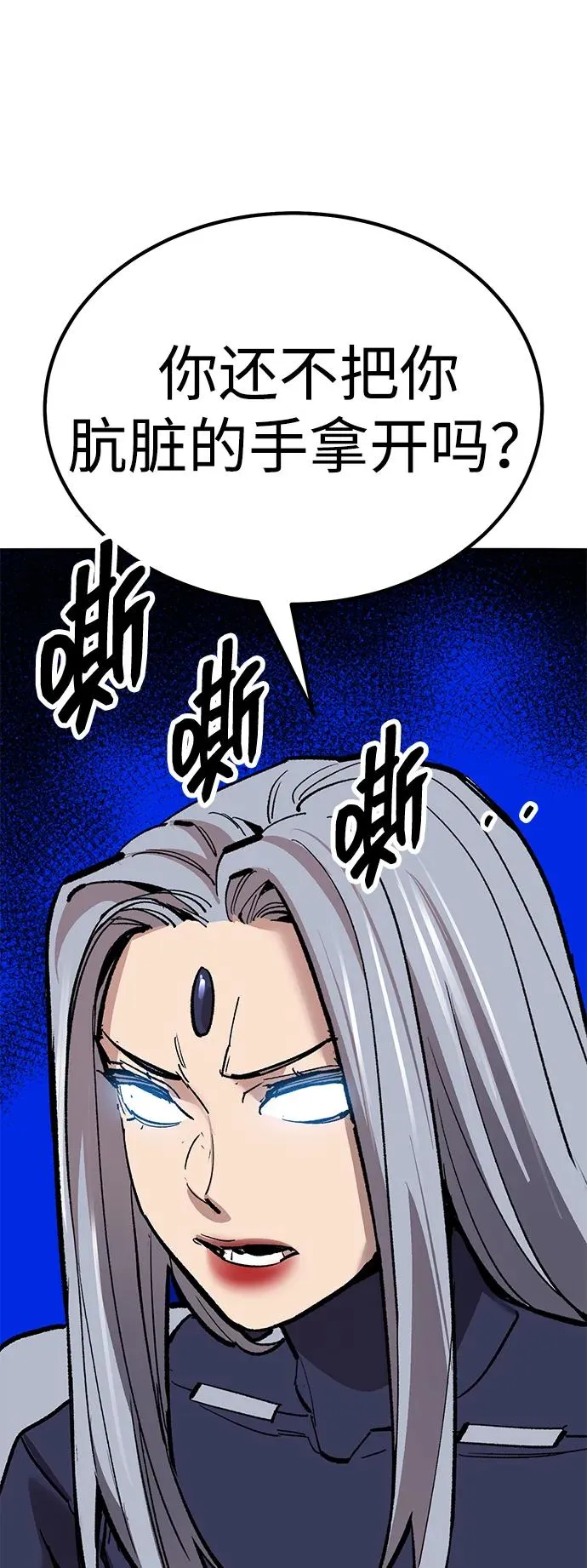 [第2部] 第72话 何蒙库鲁兹22