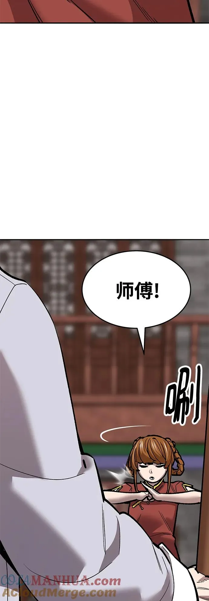 [第2部] 第37话 武功（2）56
