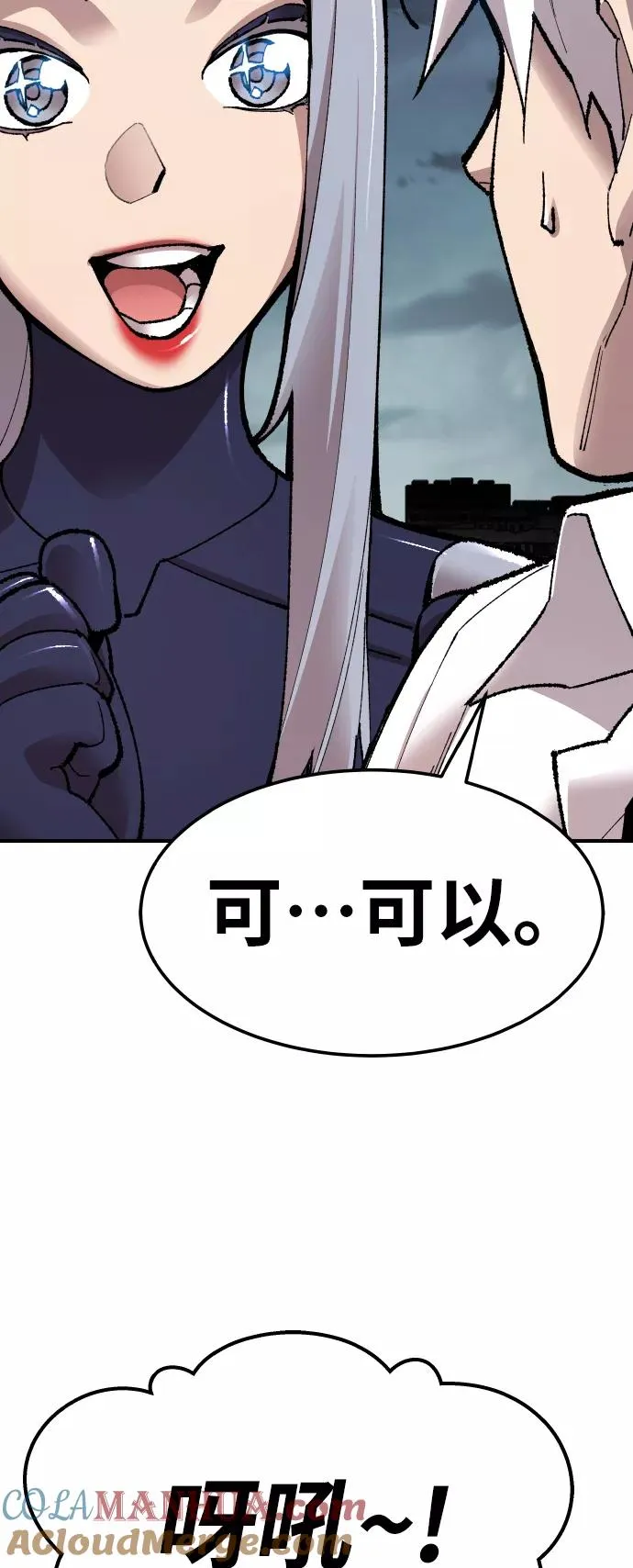 [第67话] S市攻防战（3）52