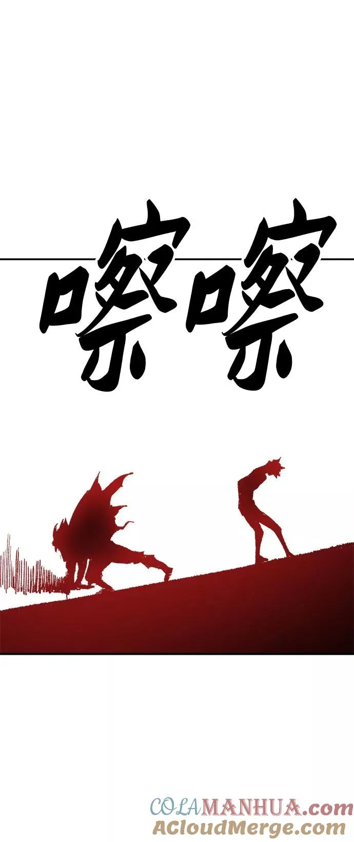 [第12话] 最强防御队（8）116