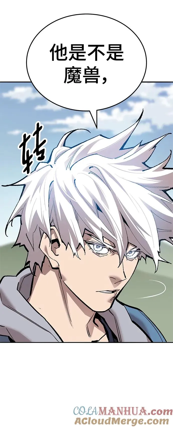 [第2部] 第43话 武功（8）20
