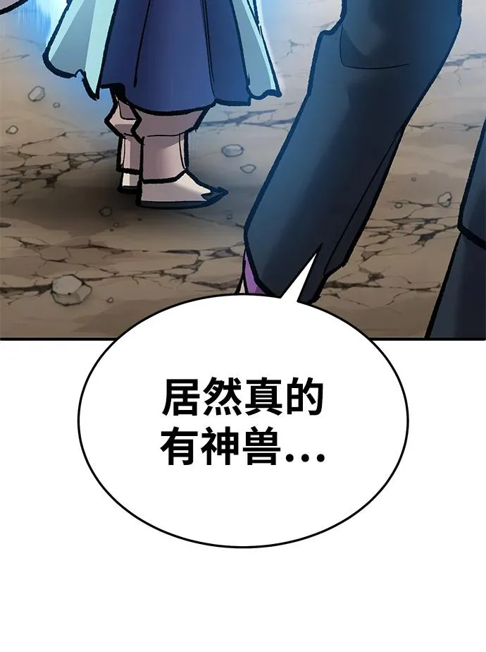 [第2部] 第36话 武功130