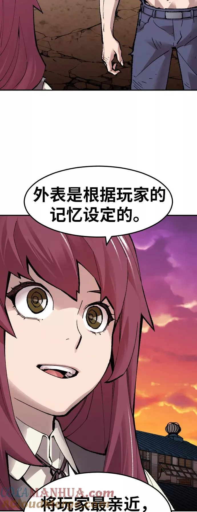 [第55话] 类人（1）16