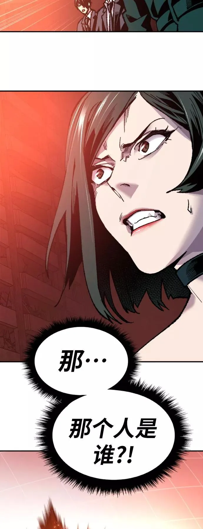 [第15话] 最强防御队（11）115
