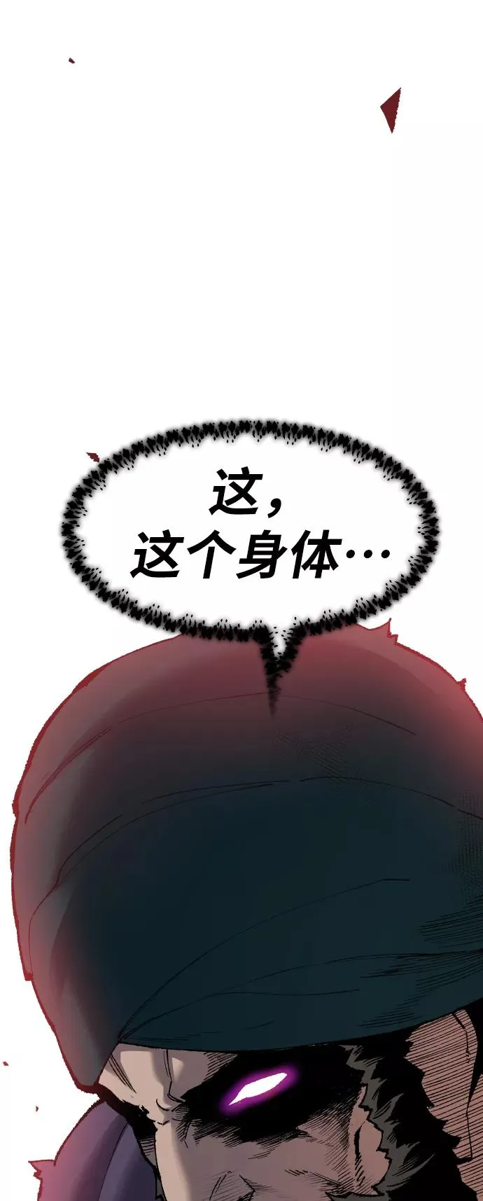 [第73话] S市攻防战（9）111