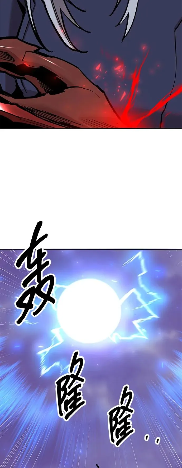 [第2部] 第72话 何蒙库鲁兹23