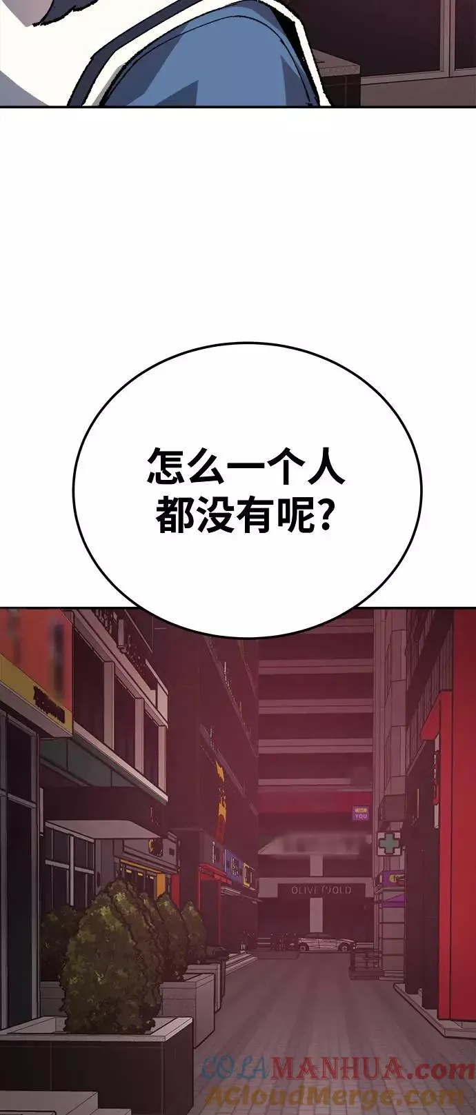 [第33话] 痕迹112
