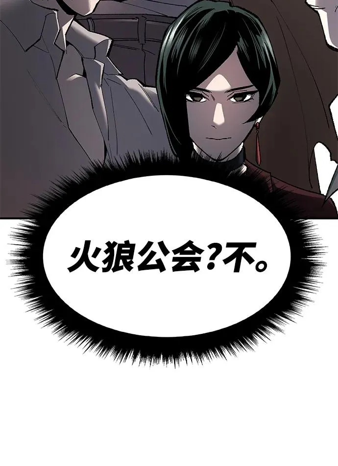 [第2部] 第10话 异变（2）82