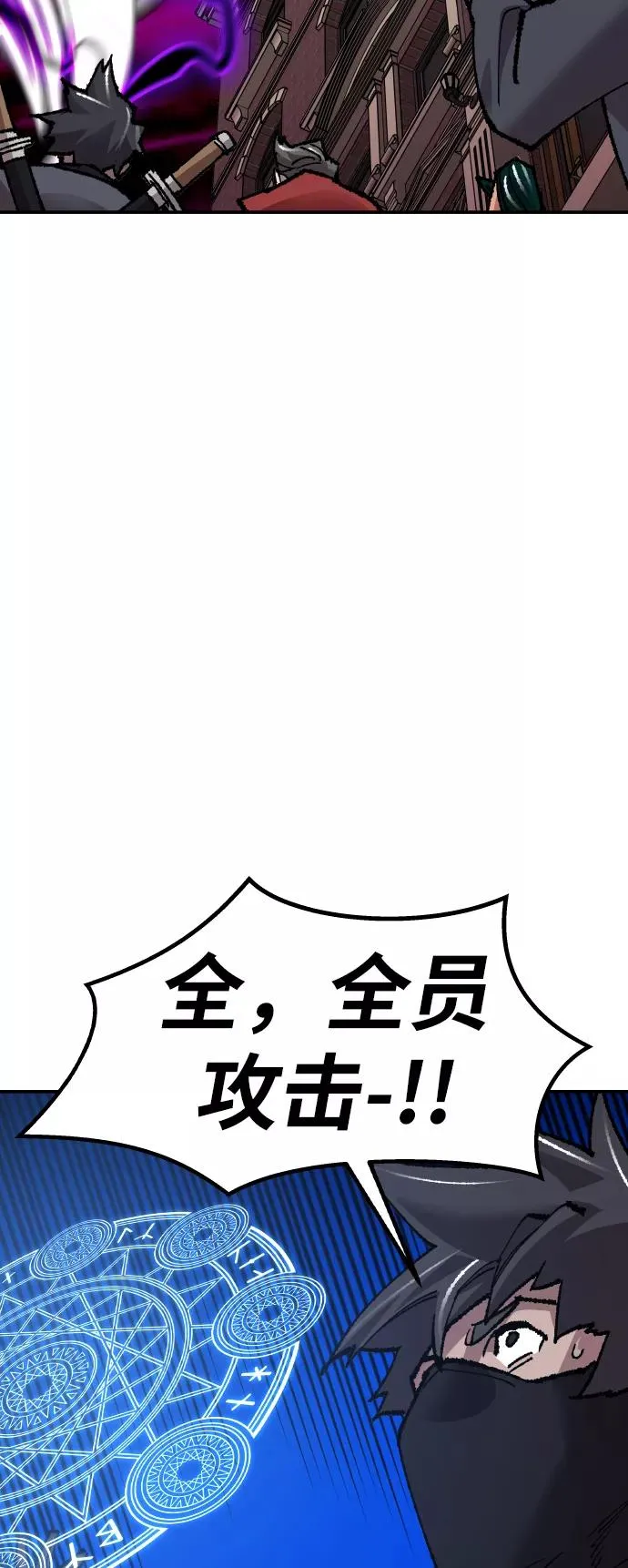 [第64话] 追击者（2）91